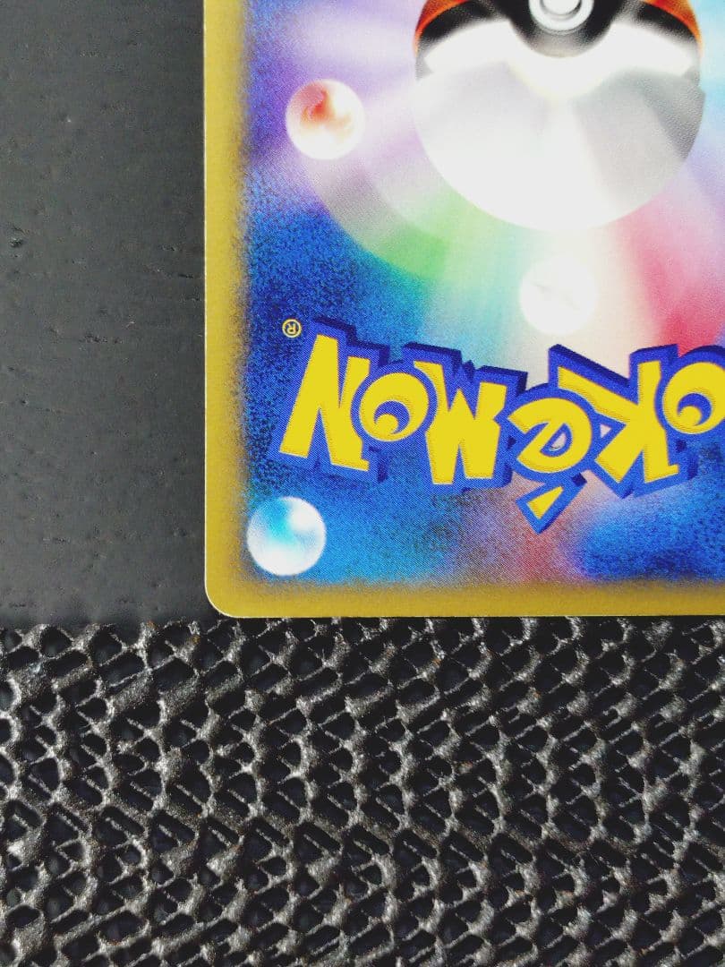 イブキのカメックス ● ポケモンカード★VS 046/141