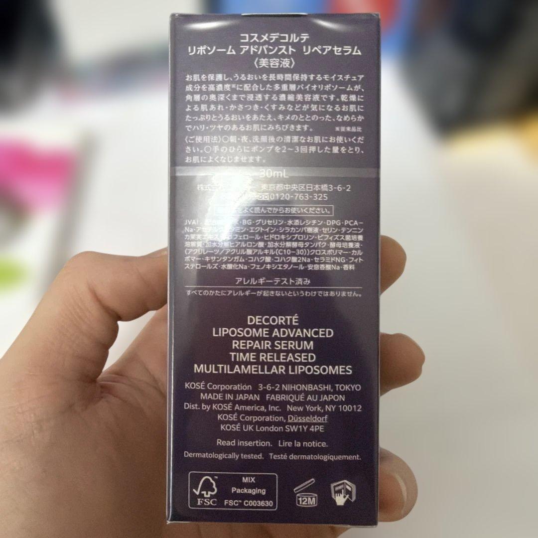 DECORTÉ LIPOSOME ADVANCED 30mL