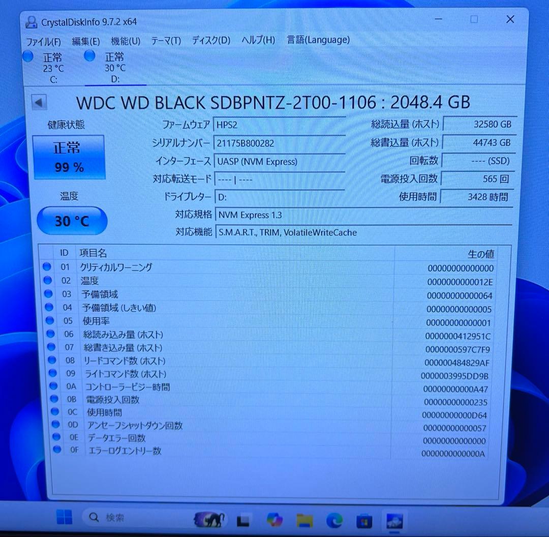 内蔵型SSD WD BLACK for OMEN NVMe SSD 2TB M.2