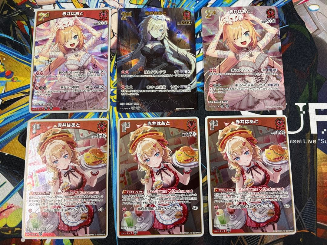 赤井はあと 2nd UR&SR他６枚セット