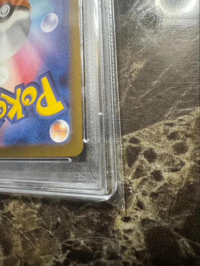 と*る様 ポケモンカードゲーム　エリカの招待sar psa10