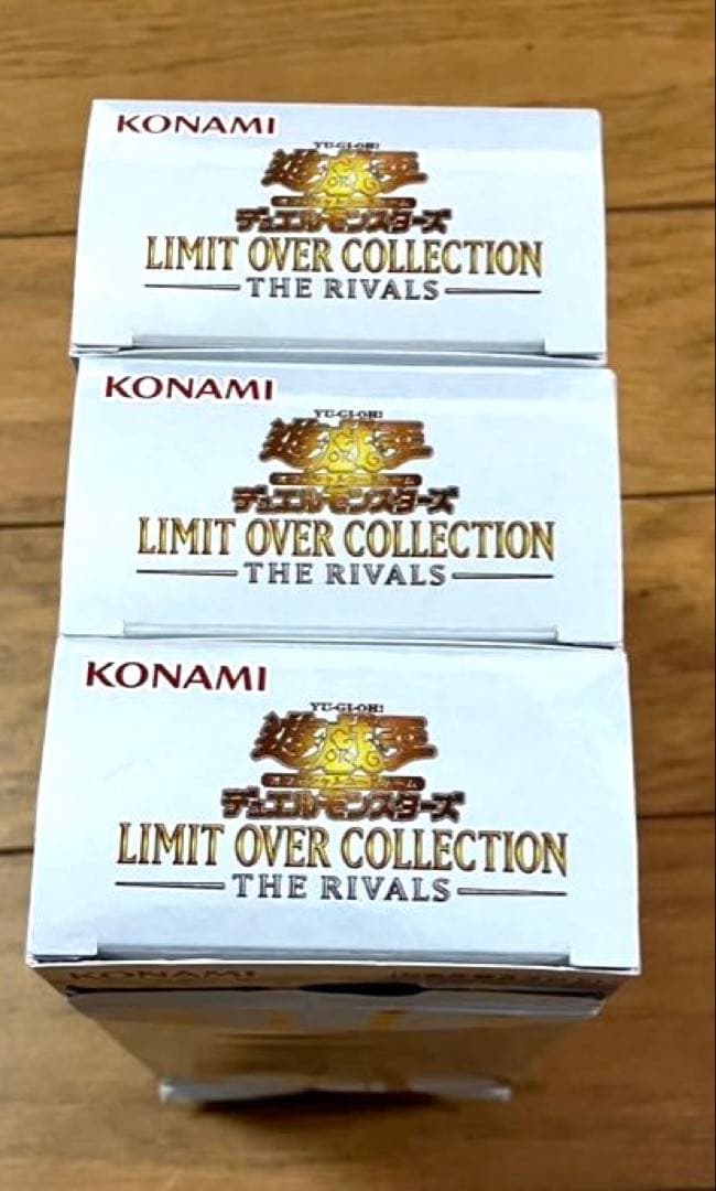 遊戯王　リミットオーバーコレクション　ザライバルズ　3box 特典付き