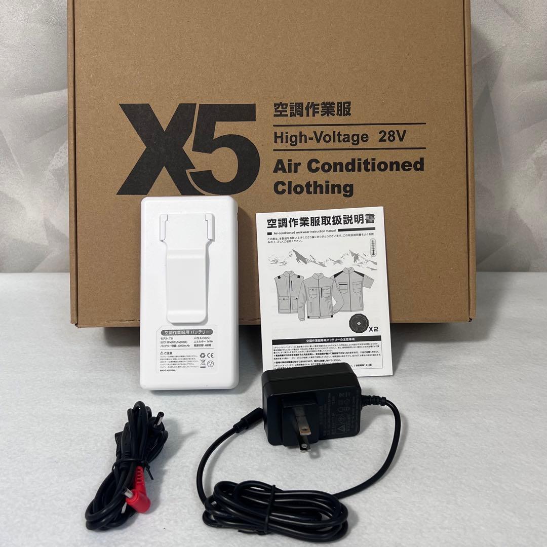 【ブルー迷彩柄】 空調ベスト 空調作業服 XL PSE認証 新品 フルセット