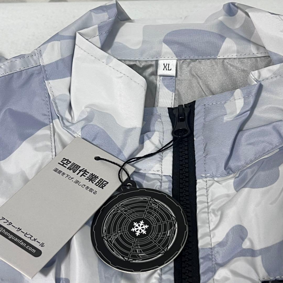 【ブルー迷彩柄】 空調ベスト 空調作業服 XL PSE認証 新品 フルセット