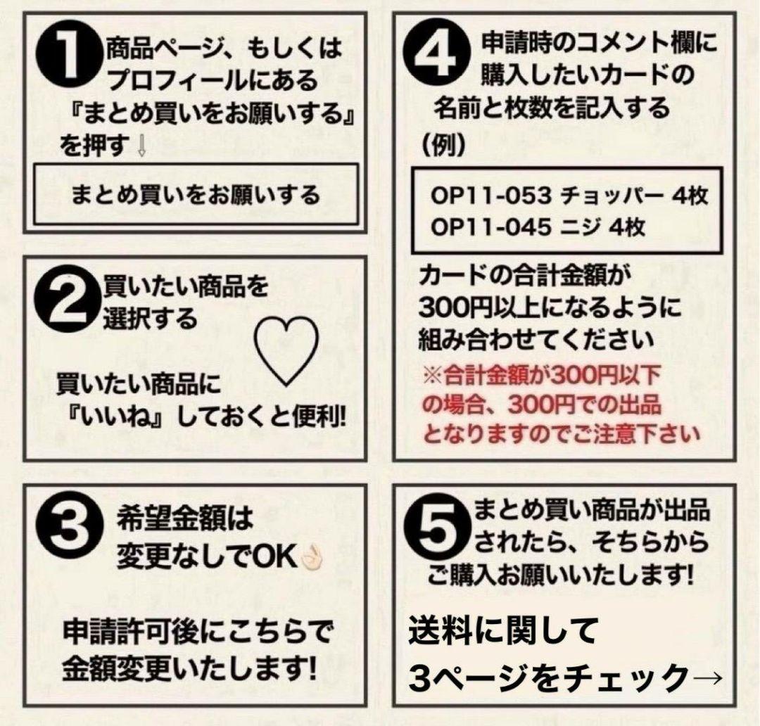 エネル:紫 SECパラレル OP15-118 9480円（残1