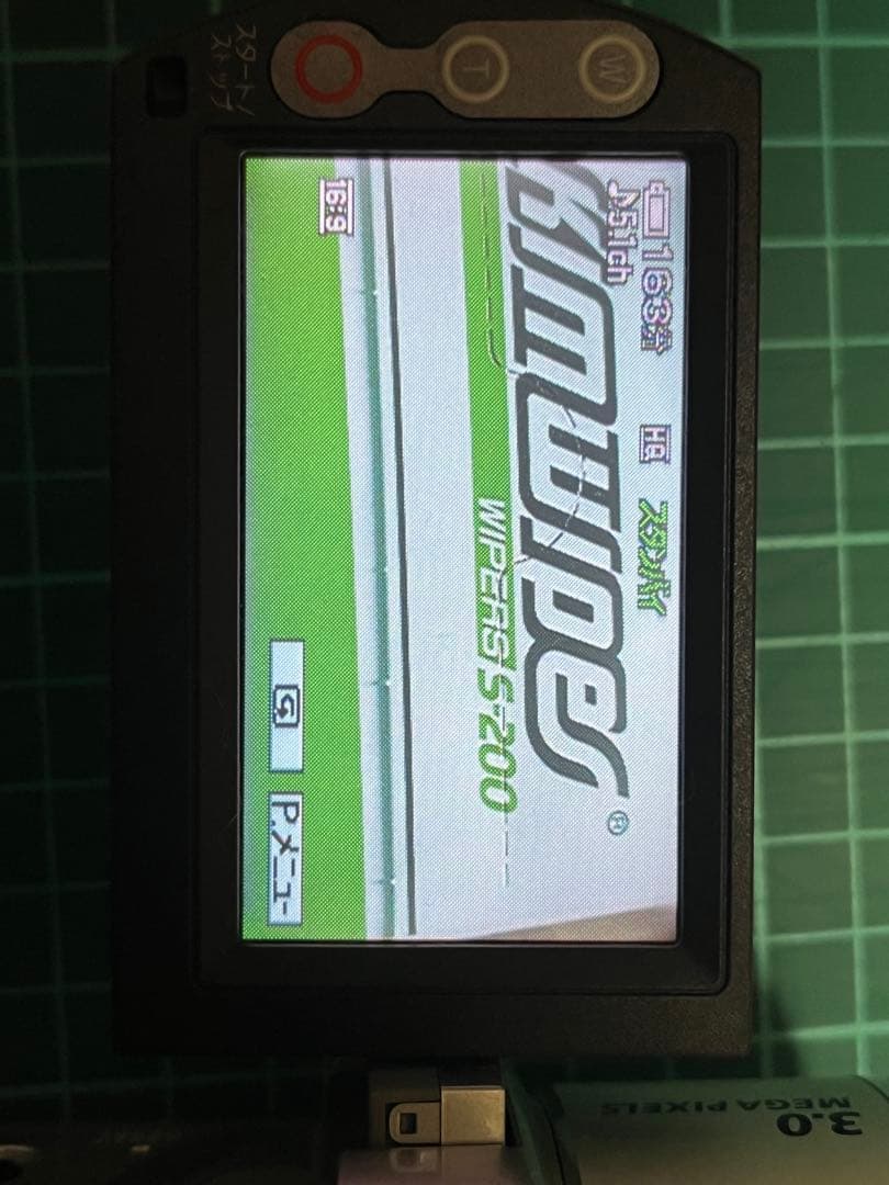 SONY ソニー ハンディカム DCR-SR100 デジタルビデオカメラ