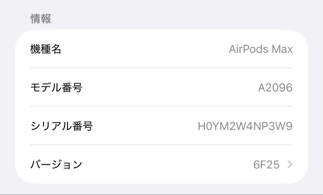 AirPods Max スペースグレイ 第1世代 lightning