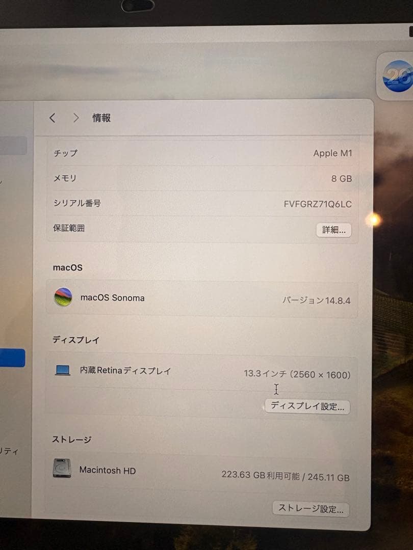 Apple MacBook Air ローズゴールド 美品 ／ DVDドライブ付き