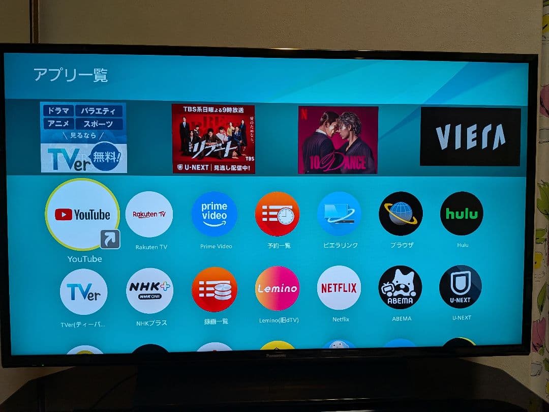 美品 Panasonic 4K 液晶テレビビエラ TH-43FX750 2020