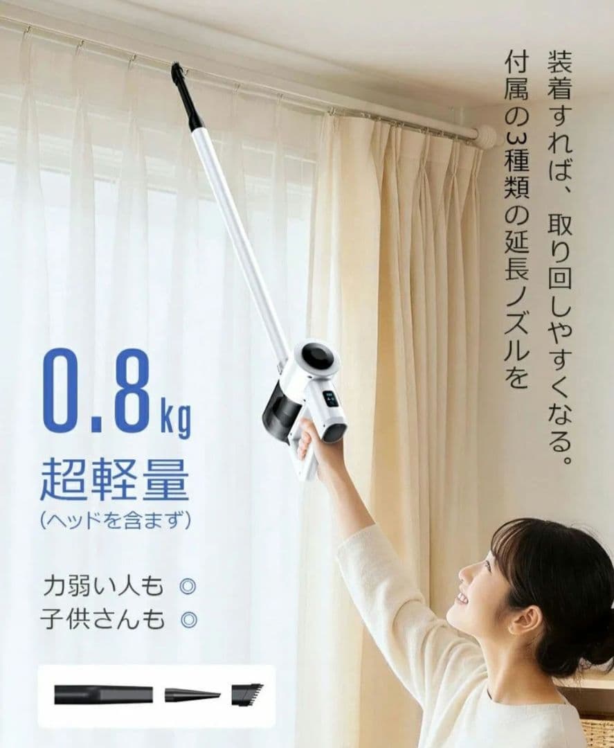 新品　掃除機 コードレス 35000Pa吸引力 45分連続稼働