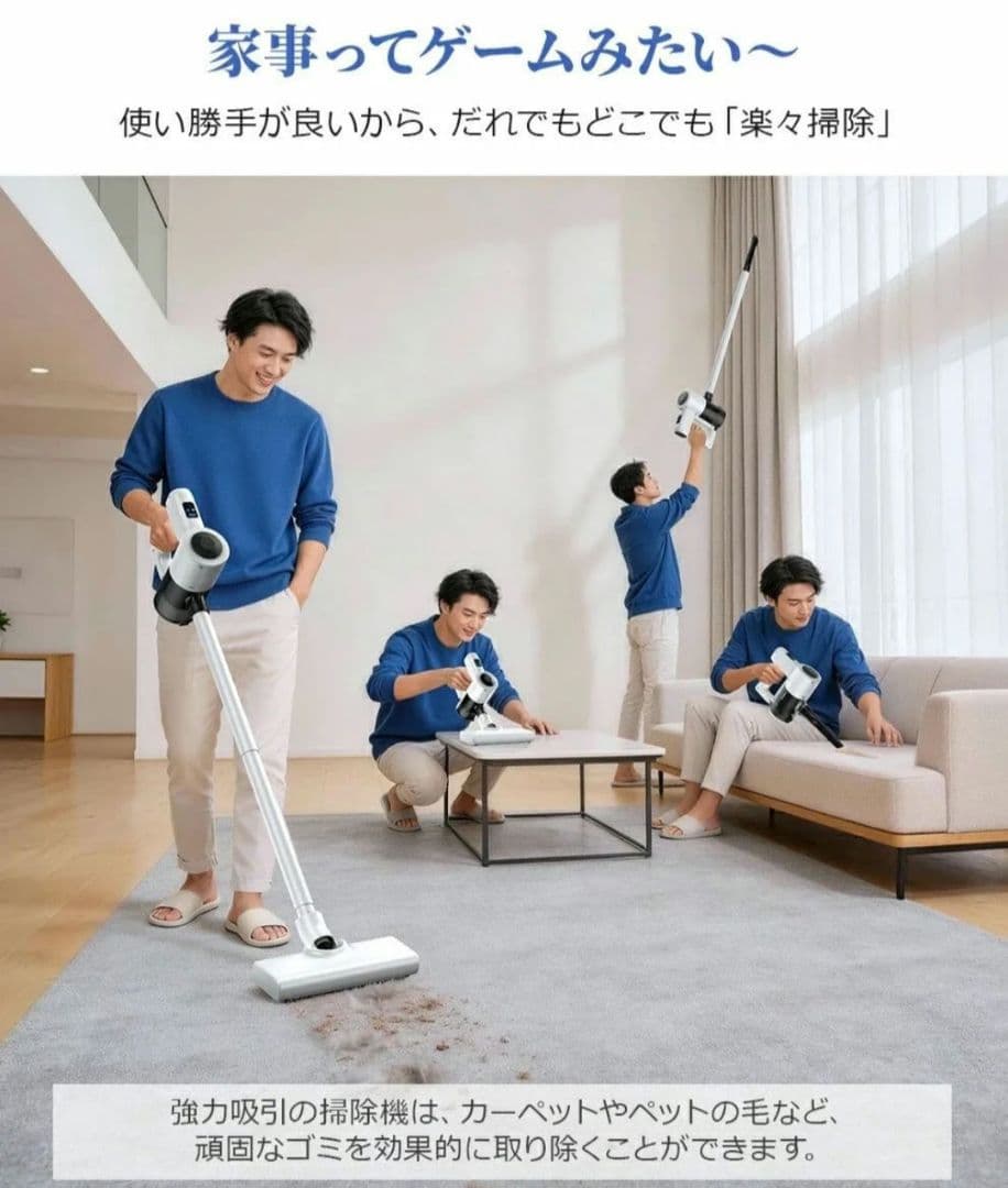 新品　掃除機 コードレス 35000Pa吸引力 45分連続稼働