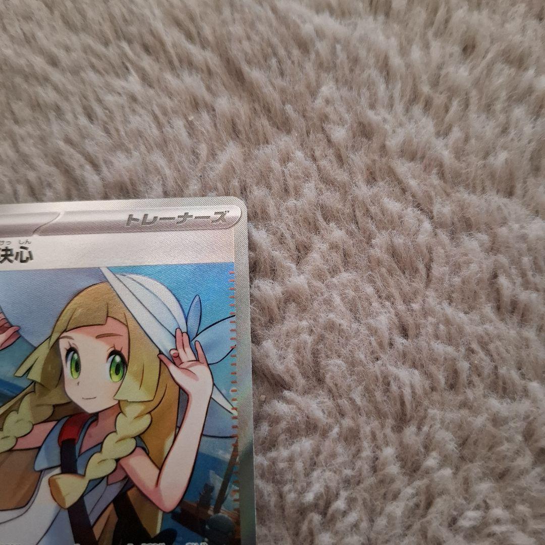 t*i様 リーリエの決心 トレーナーズカード