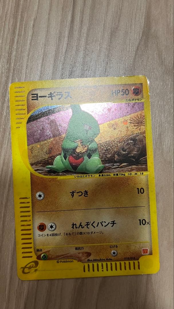 ポケモンカード　引退　プロモ8枚セット　promo