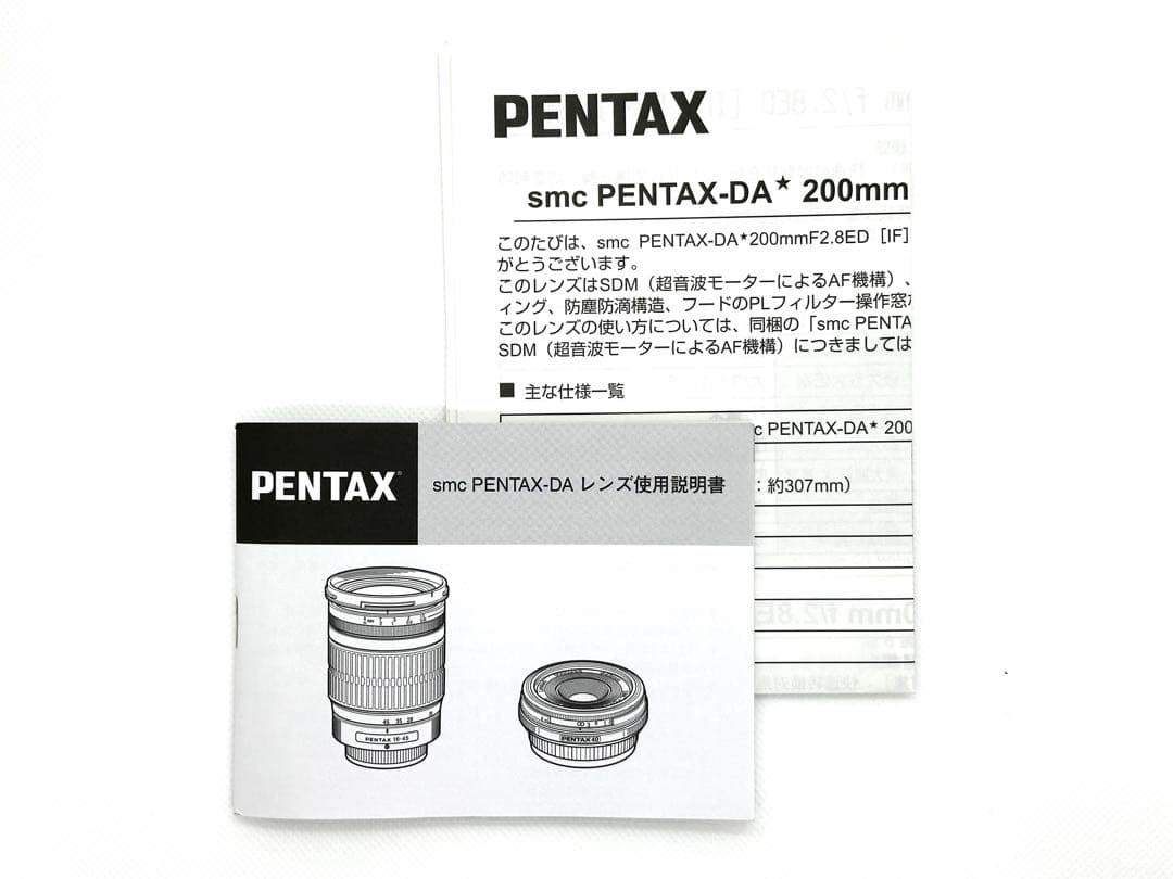 PENTAX DA★ 200mm F2.8 ED (IF) SDM