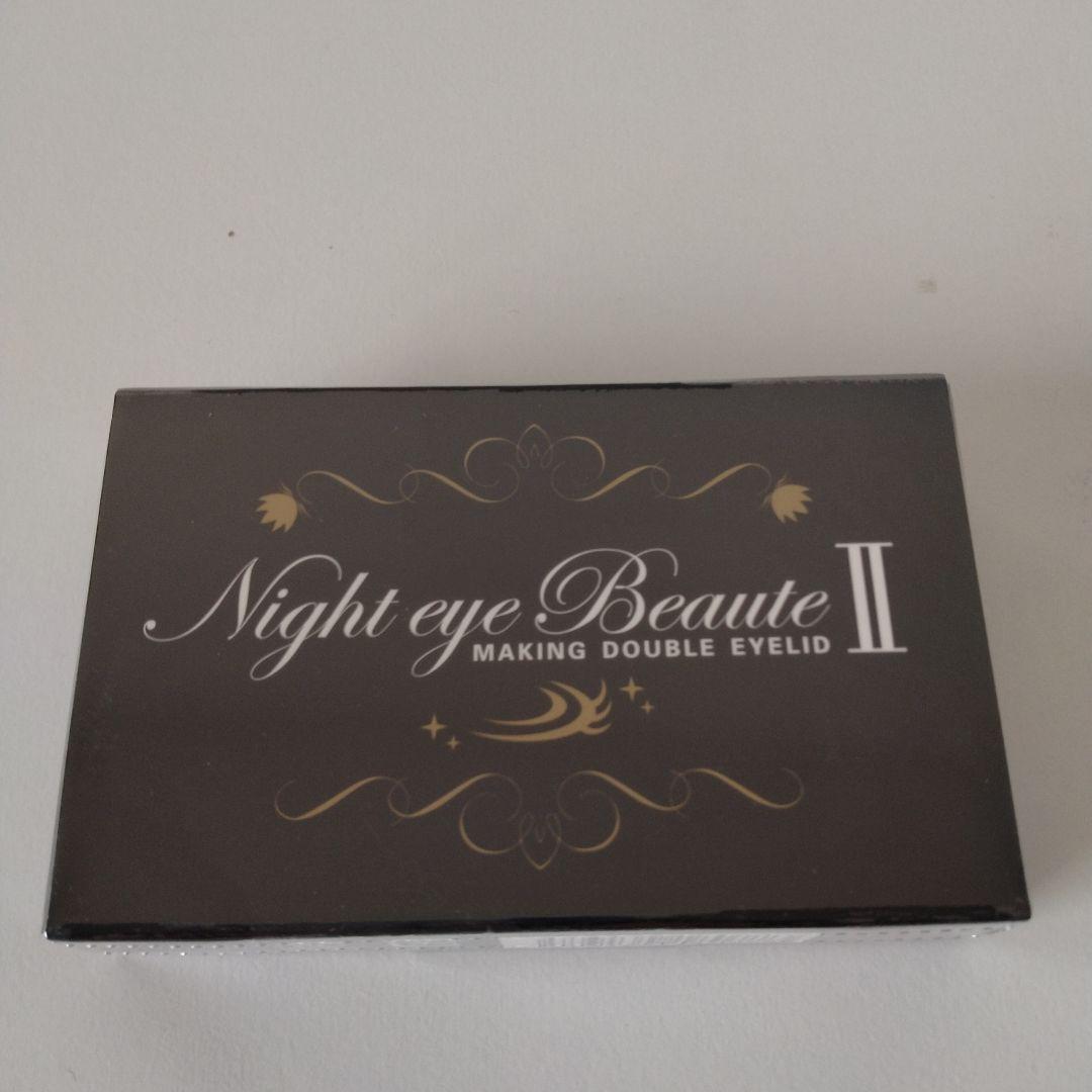 Night eye Beaute II 3ml 2個セット　新品未使用