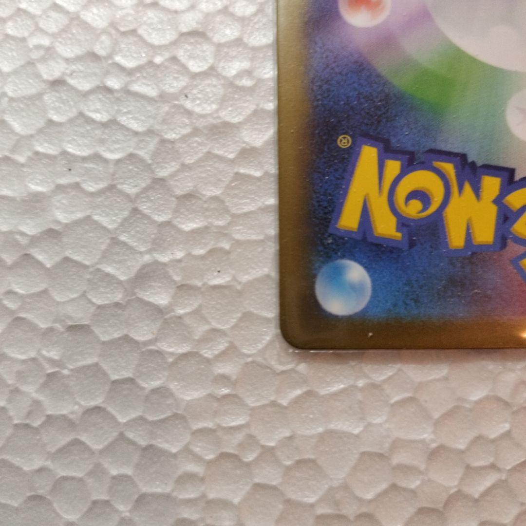 オドリドリex SAR 111/080