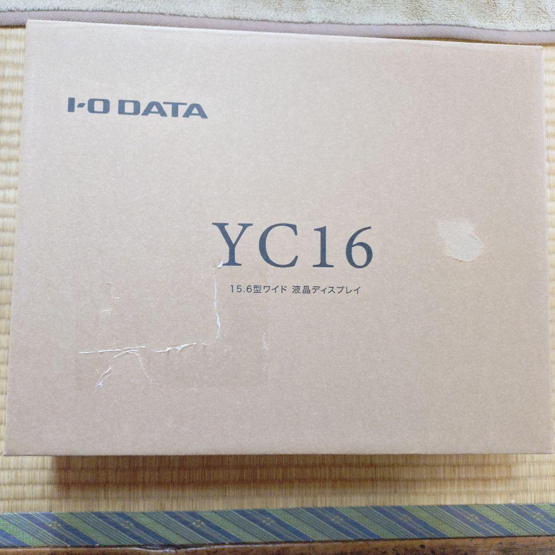 I-O DATA ディスプレイ本体 黒色 ケーブル付属