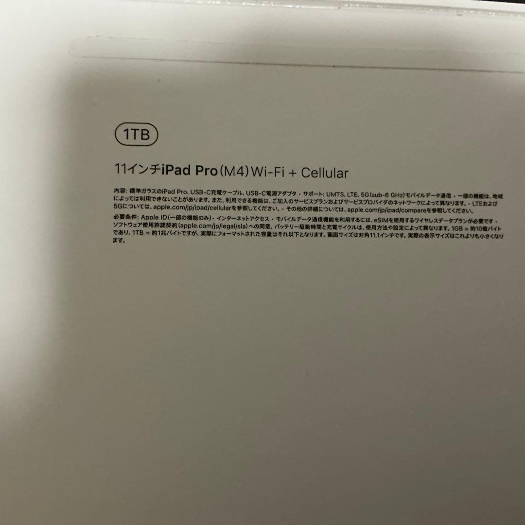 iPad proM4 1TBセルラー　シルバー