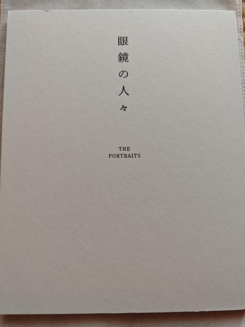 白山眼鏡店　フレーム　べっ甲柄　中古　フォックス　ウェリントン