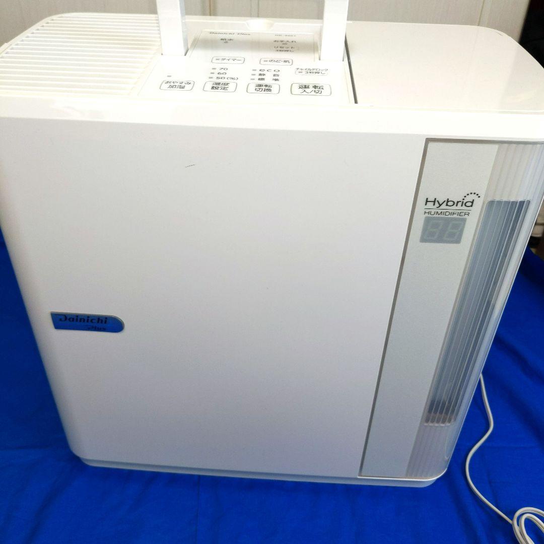 Dainichi Plus ハイブリッド加湿器 HD-5021 ホワイト　美品