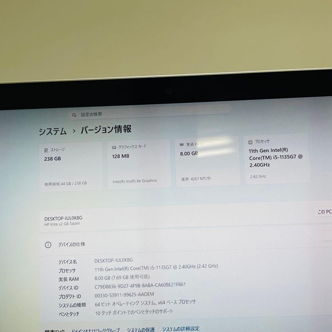 Windowsタブレット本体 HP Elite x2 G8 Tablet i5-1135G7 8GB 256G