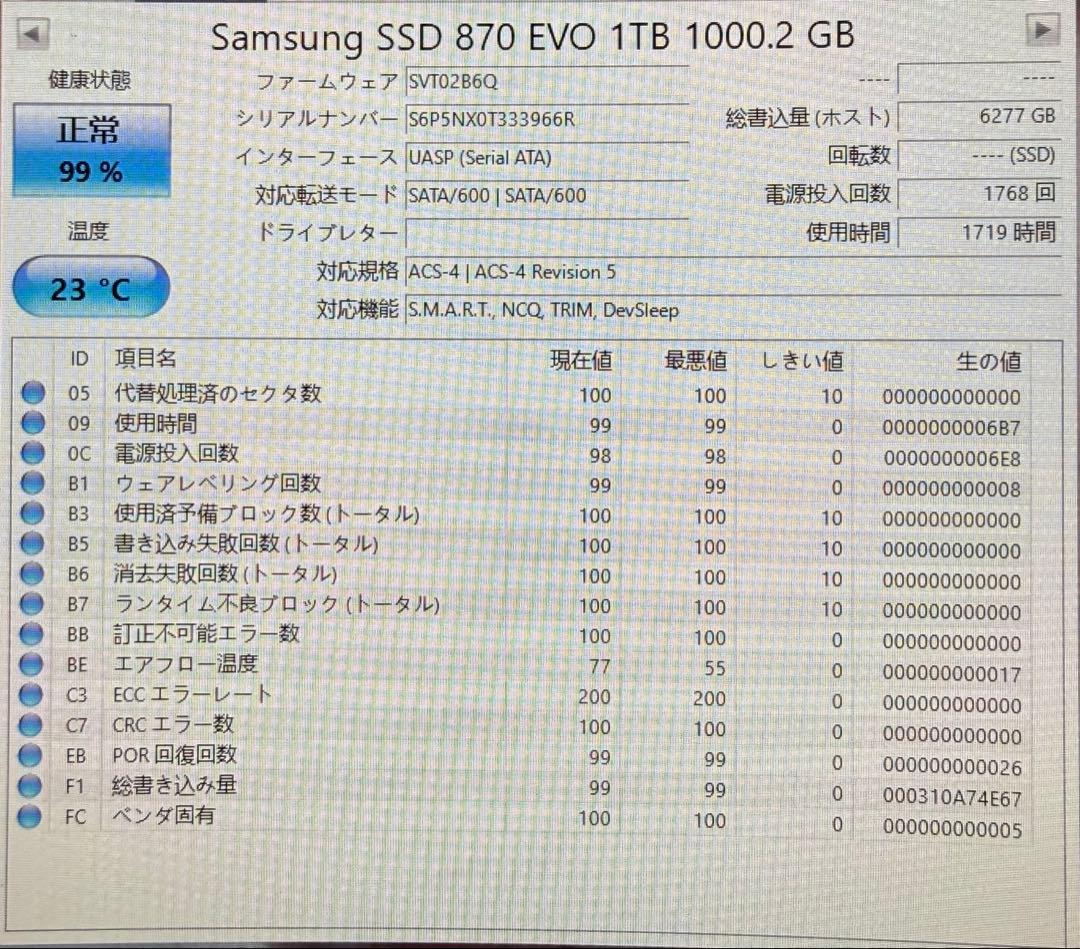 Samsung 870 EVO 1TB SSD 中古 動作確認済み