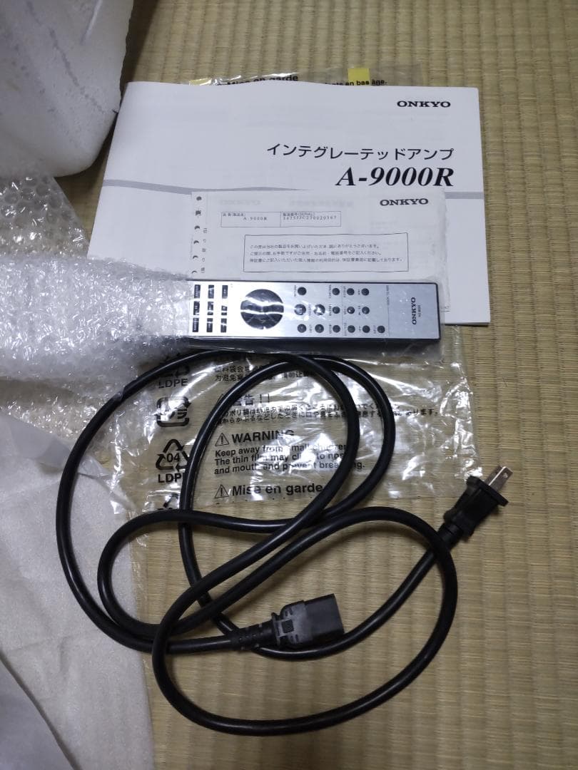 カリメロ　ONKYO A-9000R(S)