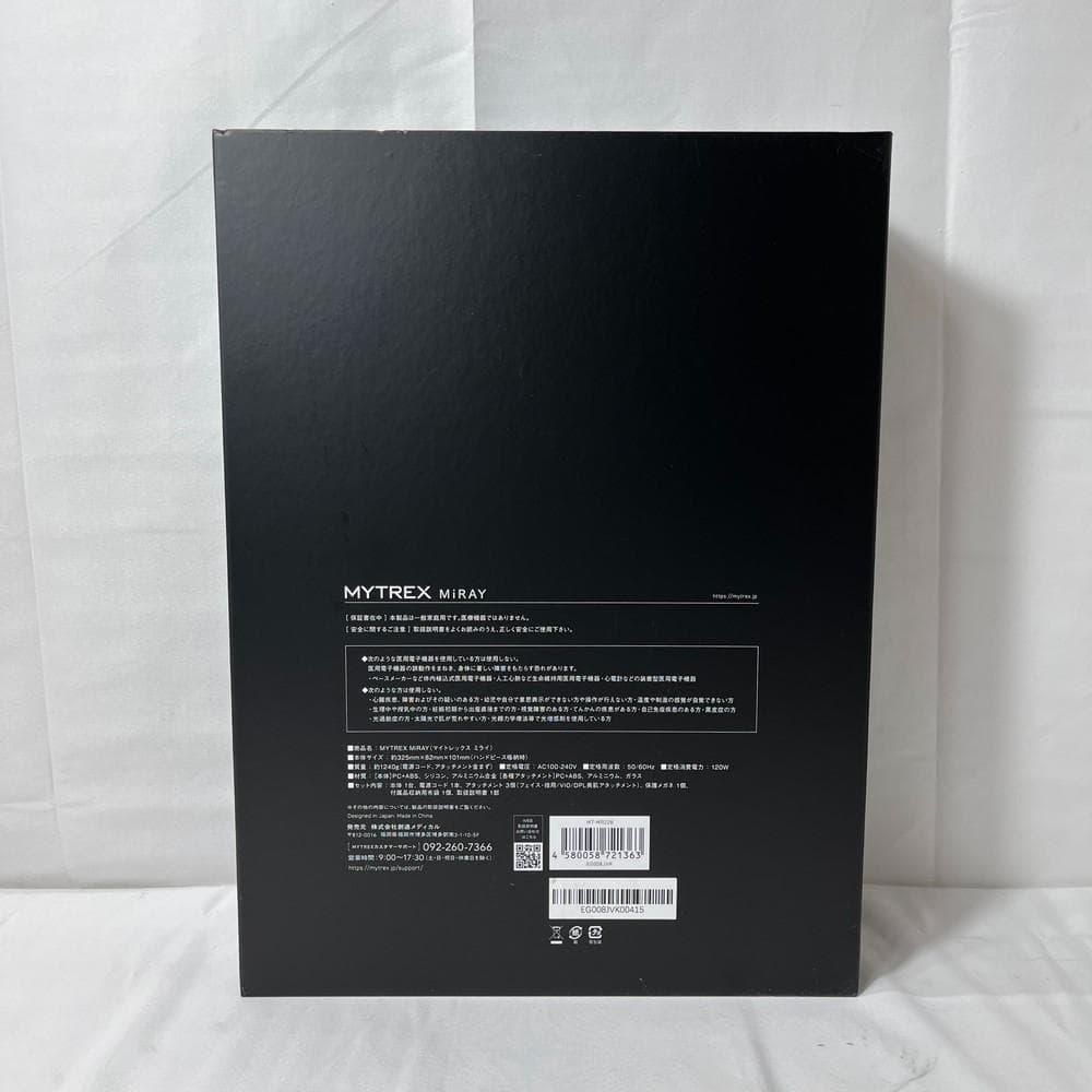 ◆MYTREX MIRAY 光美容器 MT-MR22B 　051