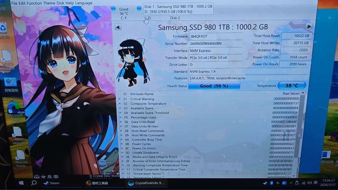 内蔵型SSD Samsung SSD 980 SSD