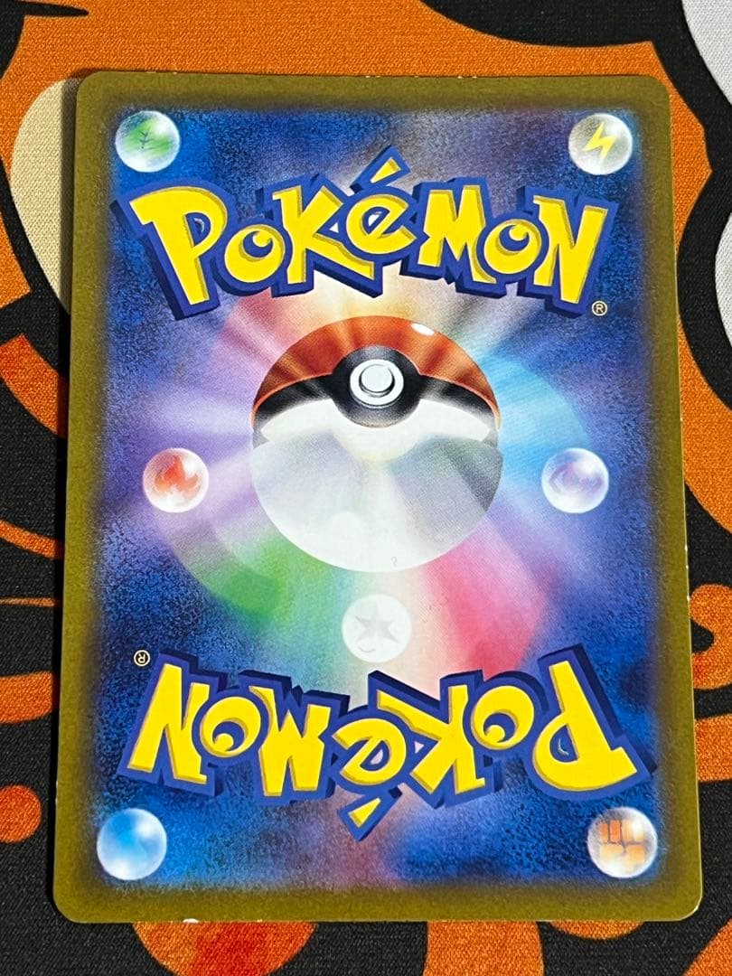 コイキング AR ar ポケモン ポケカ ポケモンカード