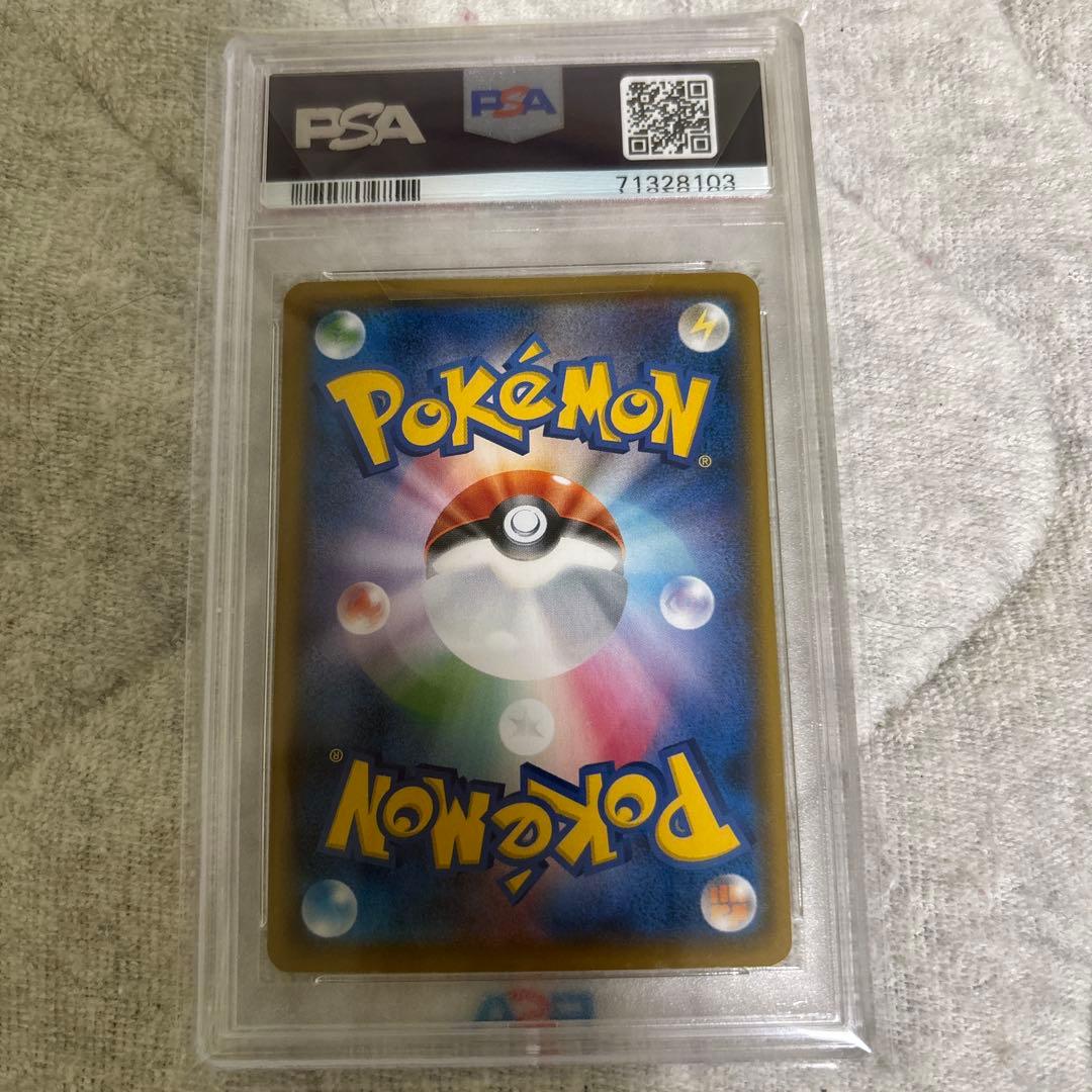 ボスピカチュウ ギンガ団　2018 PSA 10 プロモ