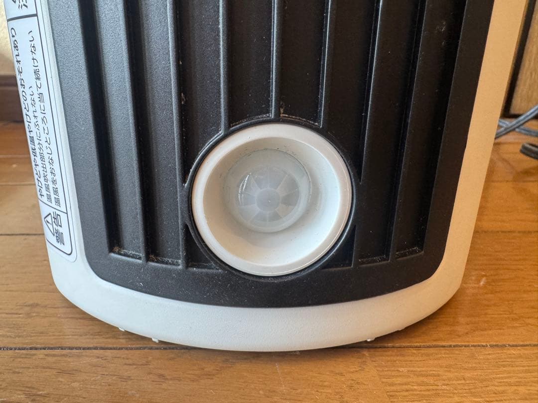 センサー付き足元電気ヒーター