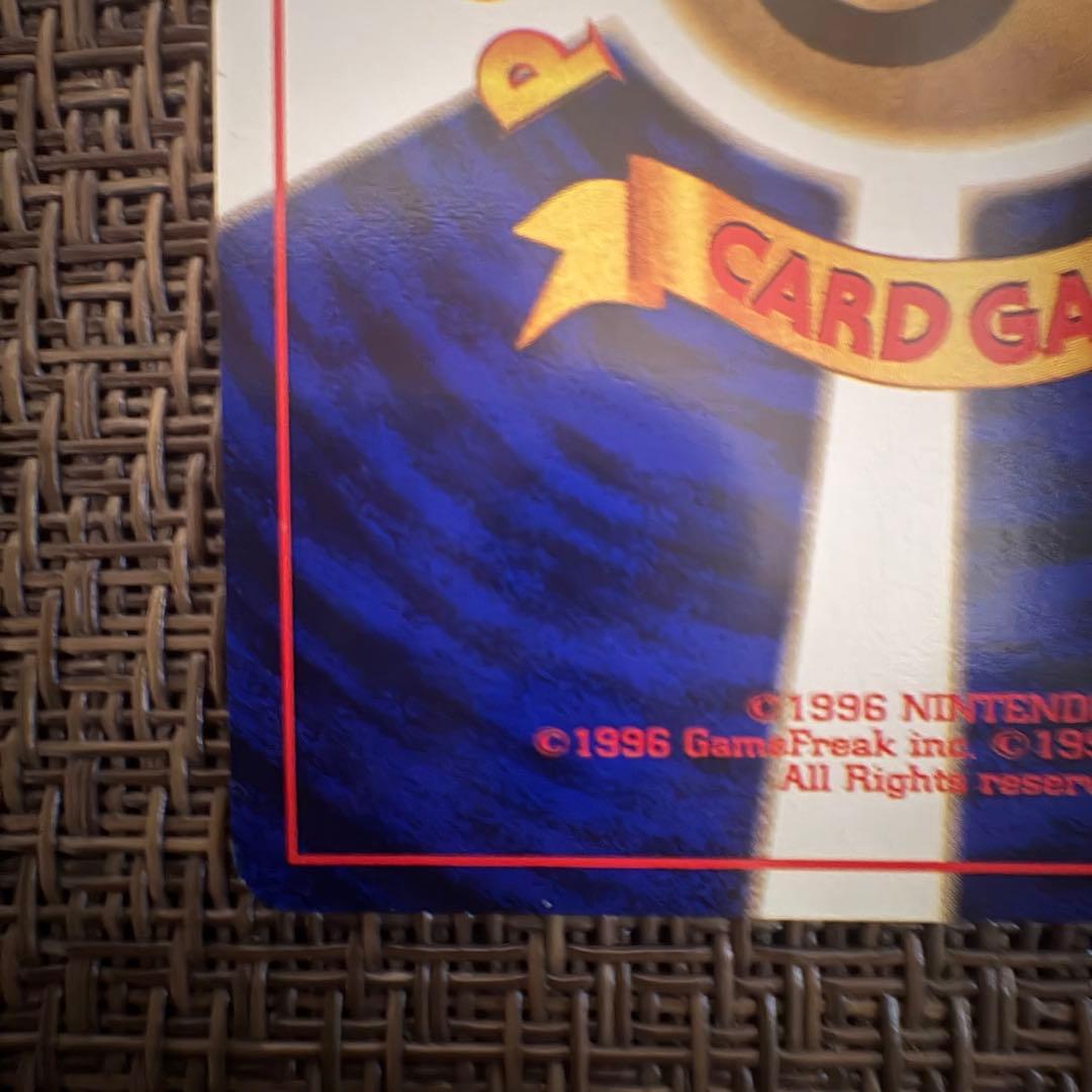 ポケモンカード　カメックス　旧裏