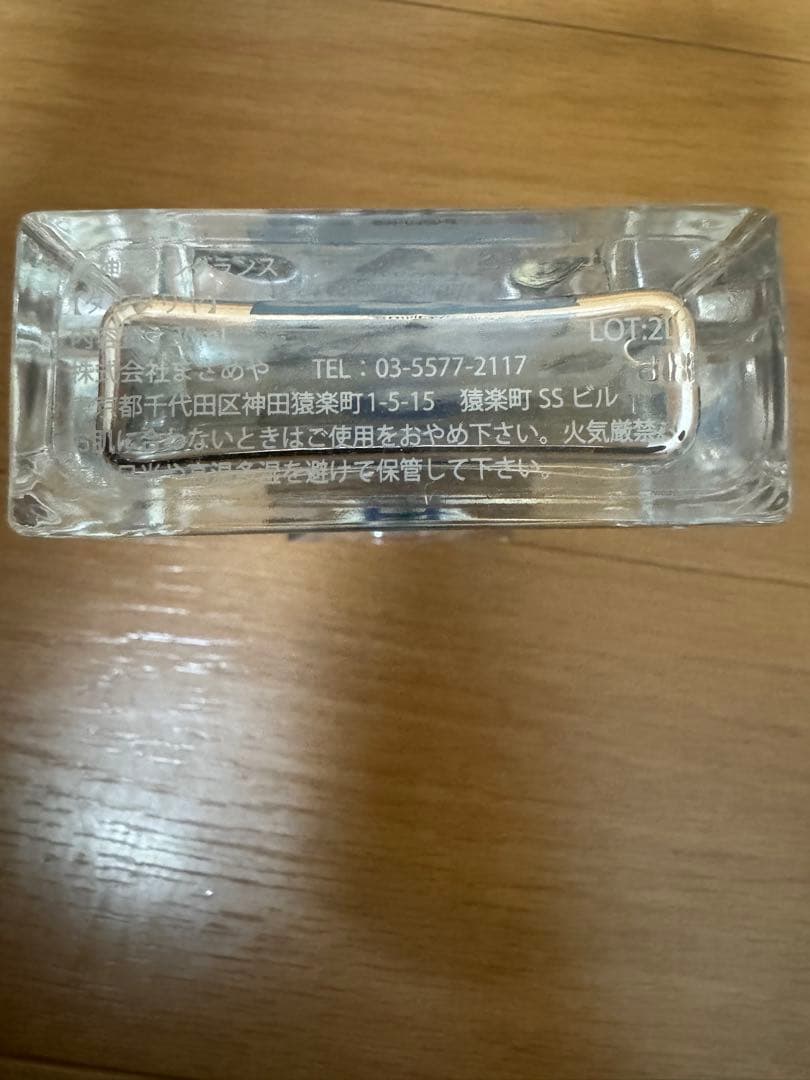 香水　原神　フレグランス　タルタリヤ　プリマニアックス 30ml