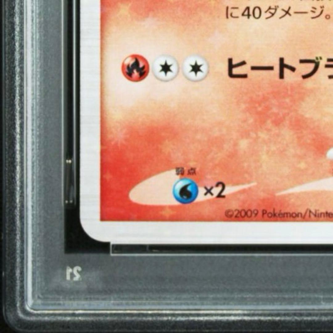 超絶希少　アンリミ‼️ PSA10 POP125‼️ リザードン　001 LV.65