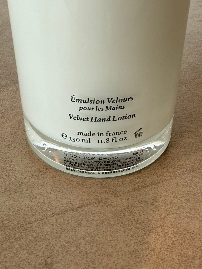 ソニアDiptyque ヴェルヴェットハンドローション 350ml