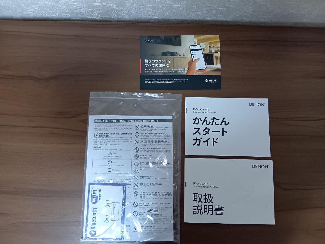 DENON プリメインアンプ PMA-900HNESP 2025年製　超美品