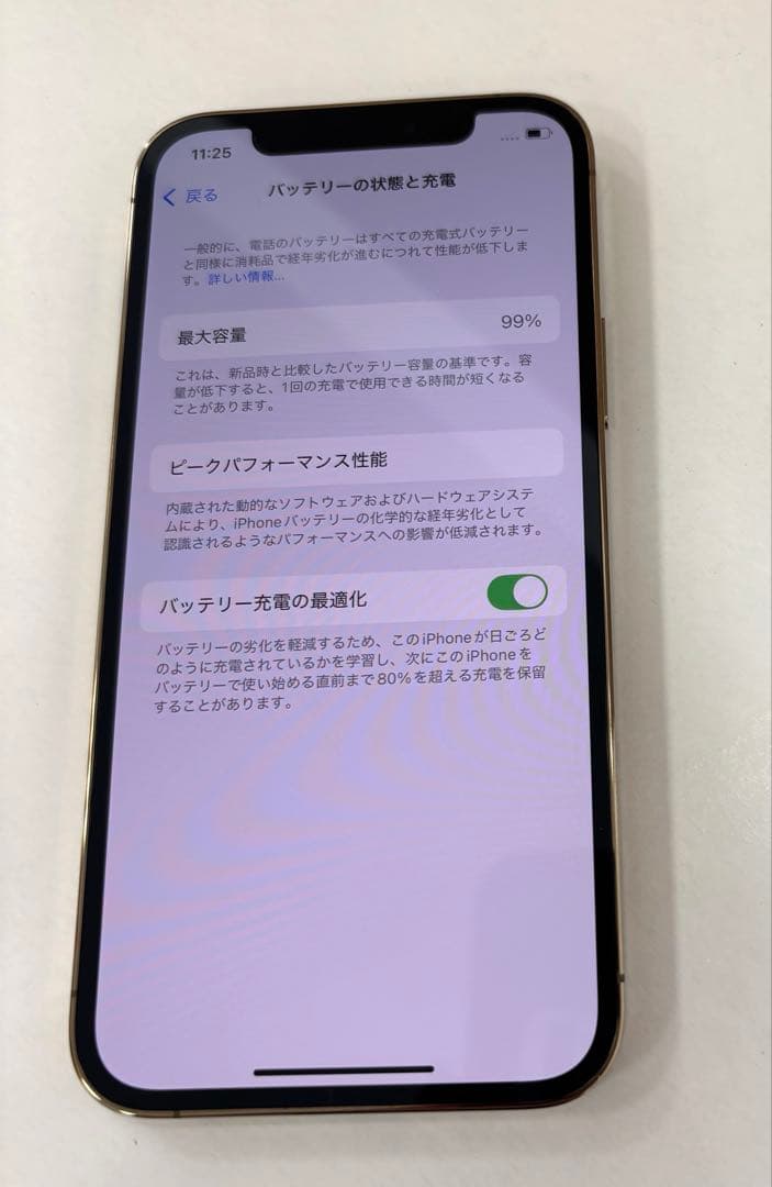 【専用】❶美品　iPhone12 Pro★128G ゴールド