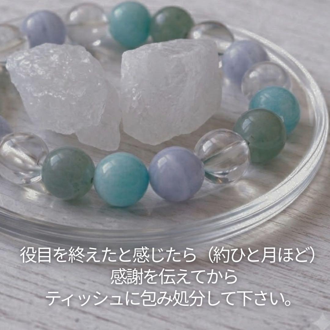 【大天使ザミエルの癒しで全方位開運】癒しをも昇華させる紫の奇跡｜浄化済み・祈祷塩