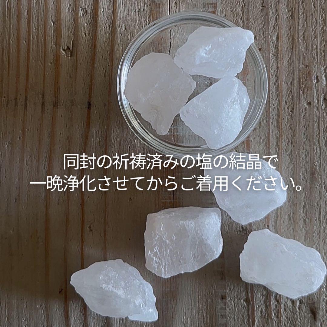 【大天使ザミエルの癒しで全方位開運】癒しをも昇華させる紫の奇跡｜浄化済み・祈祷塩