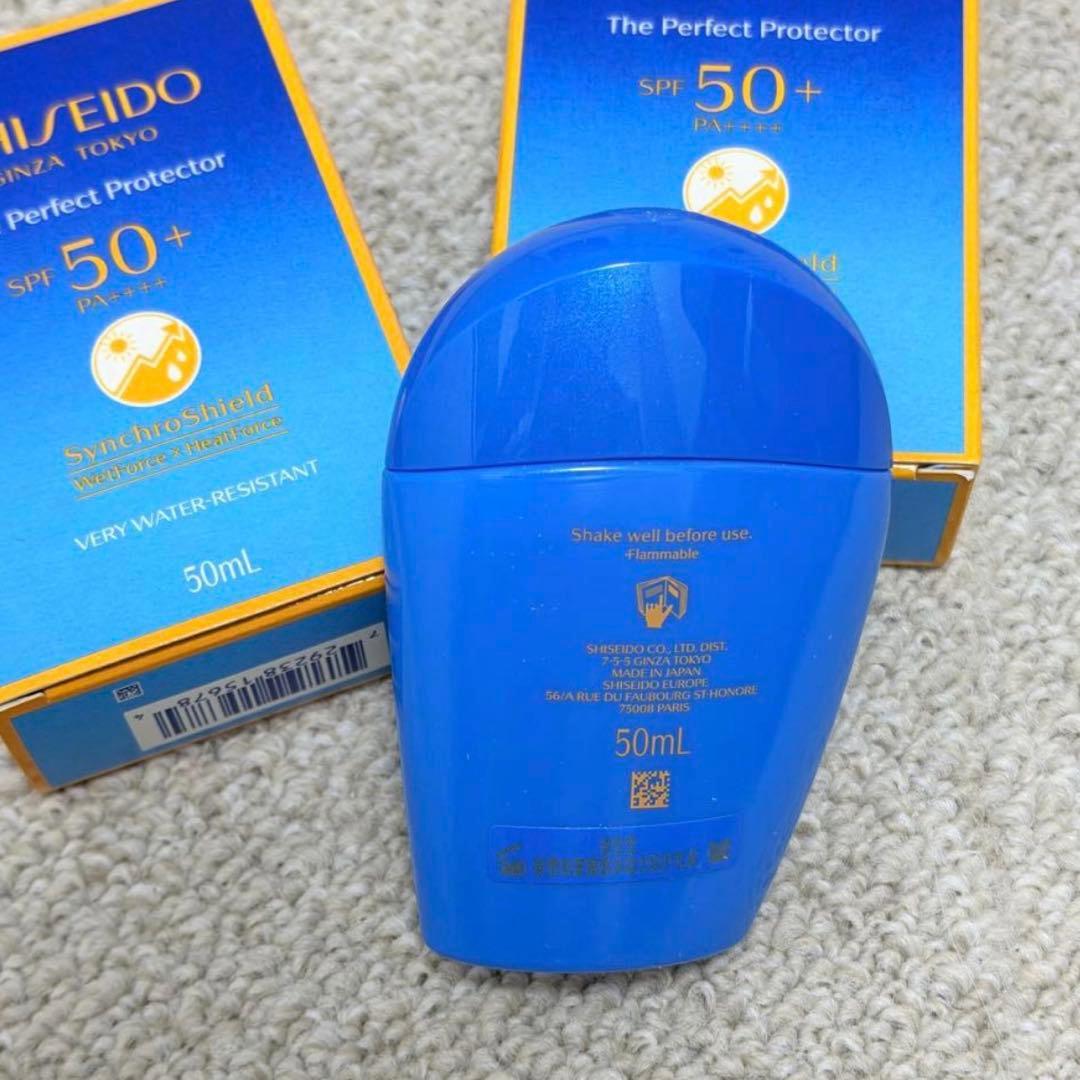 資生堂 パーフェクトプロテクター　日焼け止め 50ml 2個セット