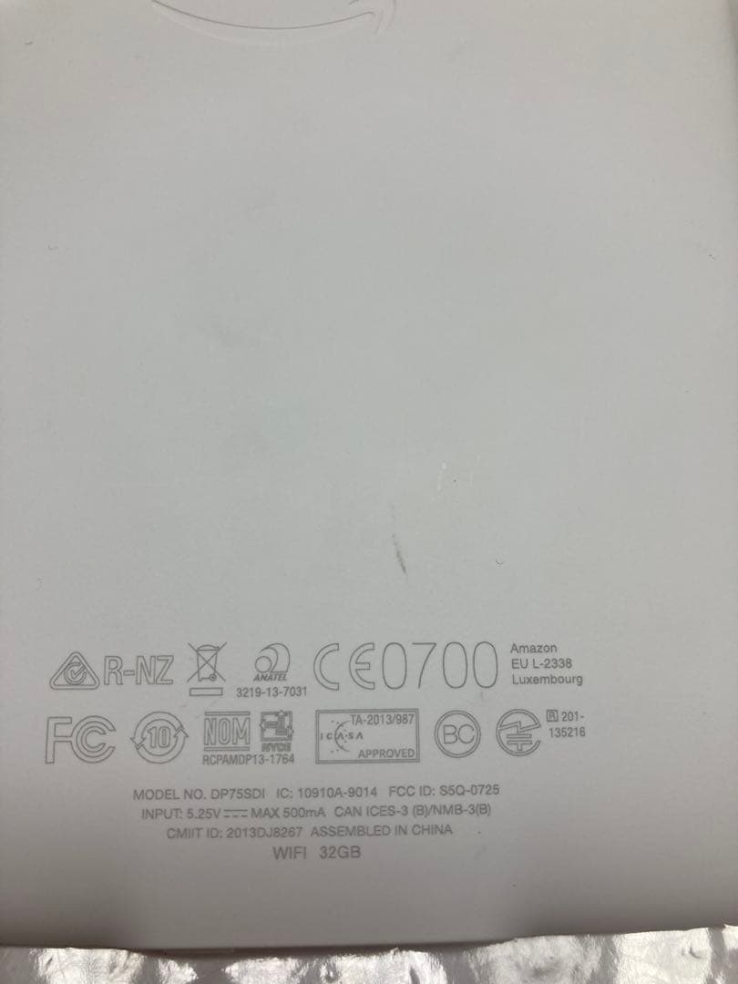 Kindle Paperwhite 第7世代 32GB ホワイトDP75SDI