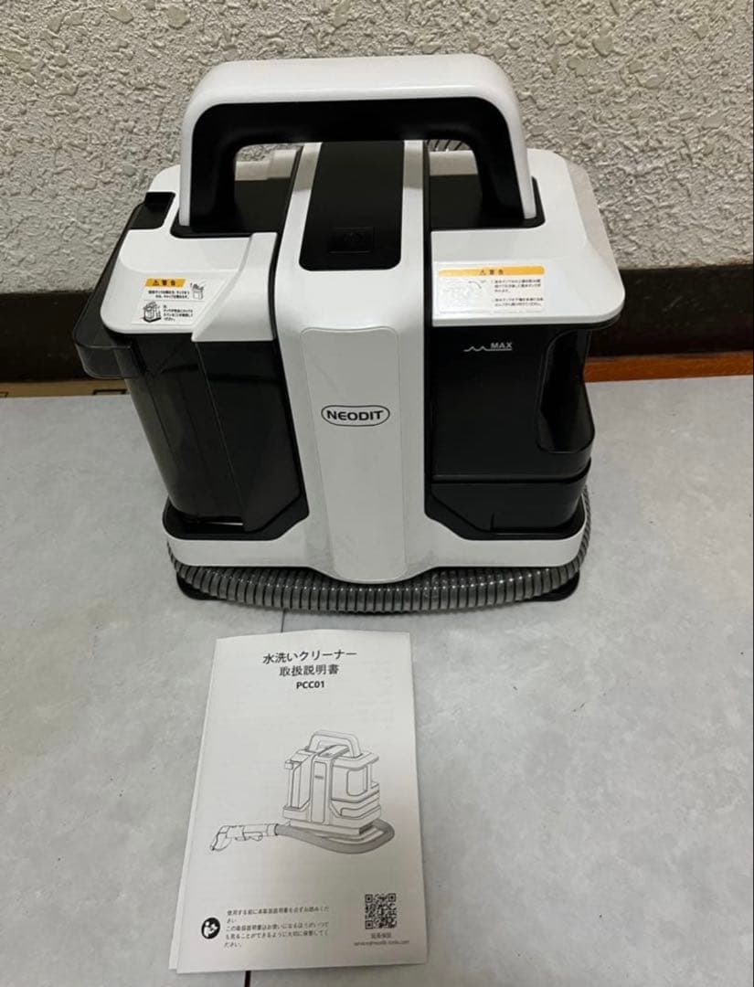 NEODIT カーペットクリーナー 14000Pa強力吸引 リンサー洗浄機