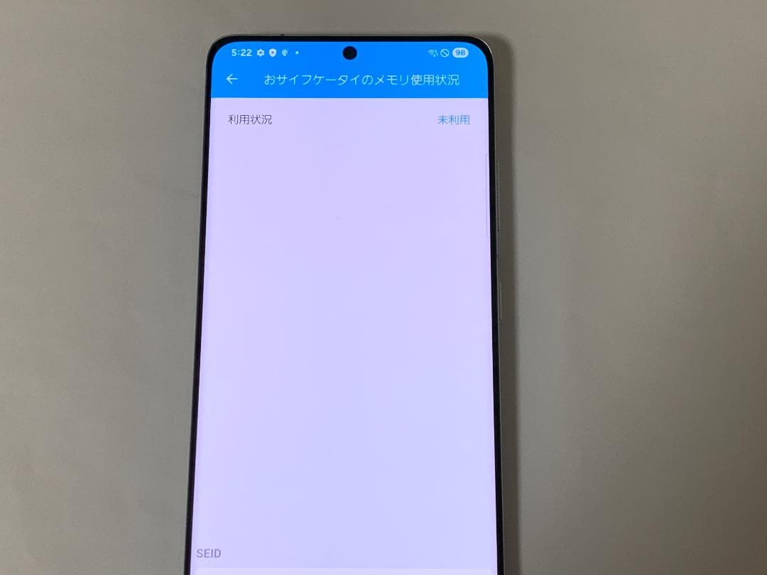 Galaxy S21 Ultra 5G 256GB シルバー SC-52B