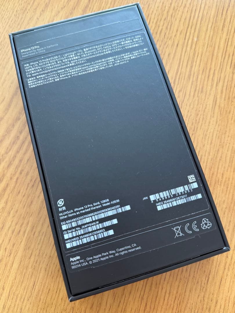 美品 iPhone13 pro 128GB ゴールド即発送可