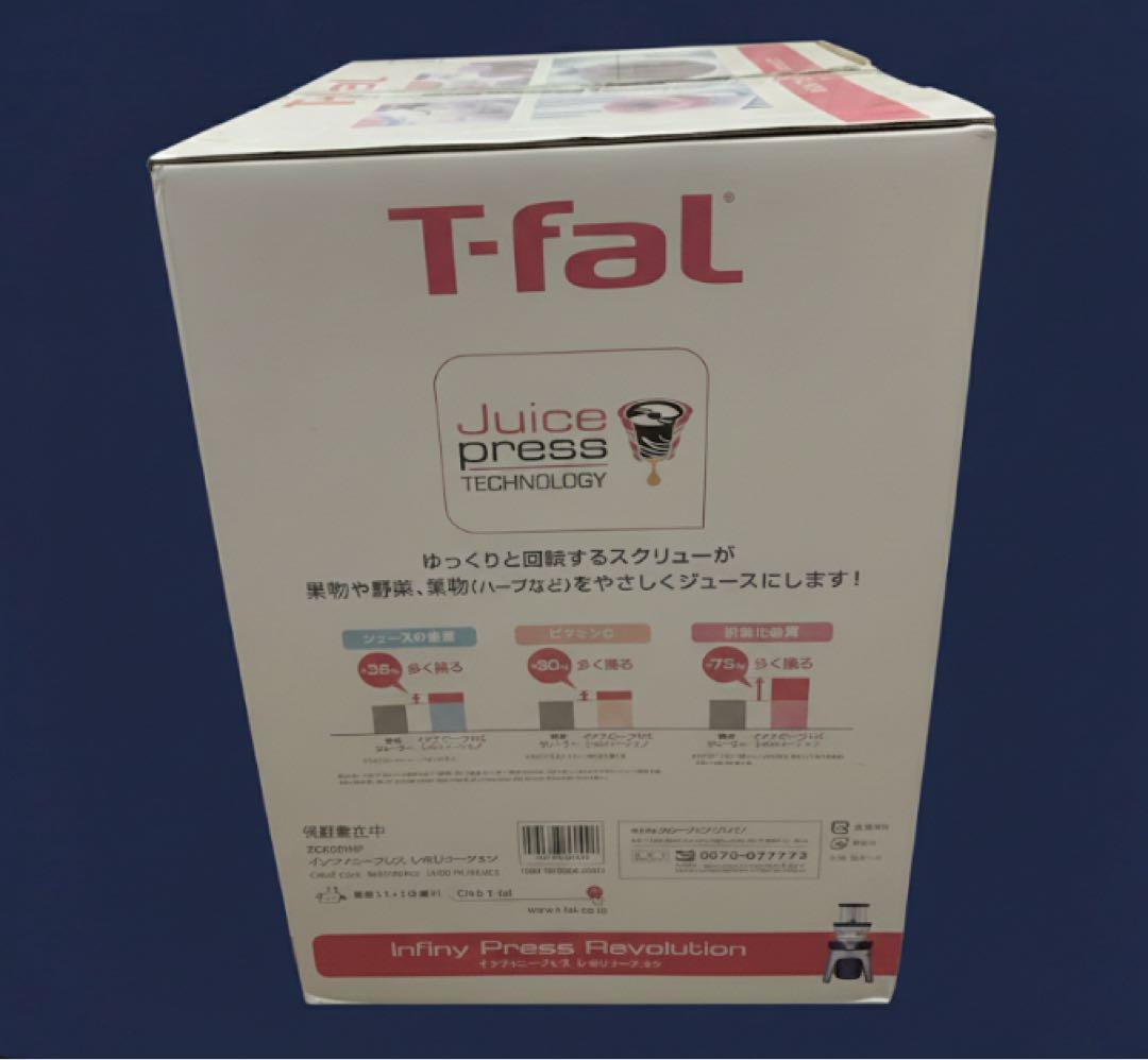 【新品未開封】T-fal 低速ジューサー インフィニプレス レボリューション