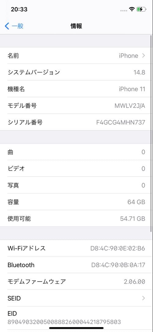 iPhone11 64GB【画面割れ・液晶漏れ・ジャンク品】