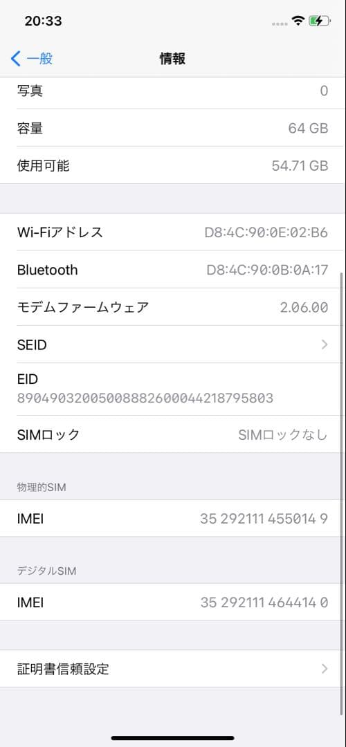 iPhone11 64GB【画面割れ・液晶漏れ・ジャンク品】