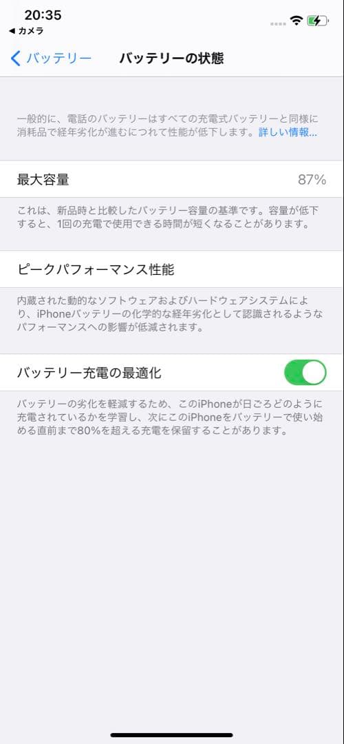 iPhone11 64GB【画面割れ・液晶漏れ・ジャンク品】