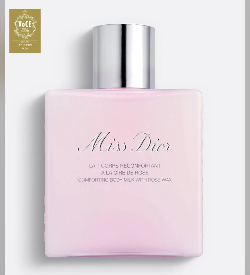 新品未使用/Miss Dior/ボディミルク/175mL